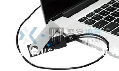 如何在Tokenim上授权USDT：详细教程与常见问题解析