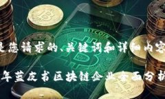 以下是您请求的、关键词