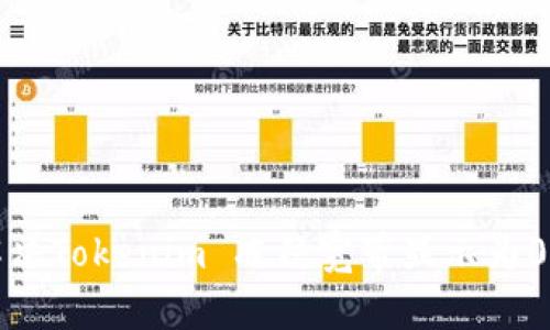如何解决Tokenim 冻结宽带显示为0的问题