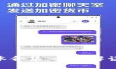 Tokenim版本合集：全面解读