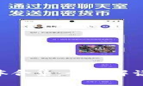 Tokenim版本合集：全面解读与应用指南