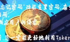 tokenim香港下载：全面解析
