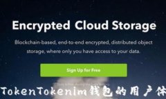 全面解析TokenTokenim钱包的