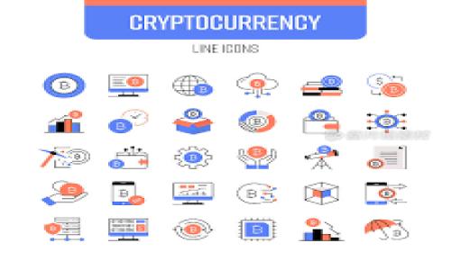 如何成功转入Tokenim：新手指南与常见问题解答
Tokenim, 转账教程, 虚拟资产管理/guanjianci

在当前数字经济快速发展的时代，虚拟资产的管理和交易越来越受到关注。Tokenim作为一个广泛使用的数字资产管理平台，提供了多样化的交易和转账服务。然而，许多新手用户在转入Tokenim时可能会遇到一些困难和疑问。本文将详细介绍如何成功转入Tokenim，并解答用户在使用过程中可能会遇到的问题。

一、什么是Tokenim？
Tokenim是一款专业的虚拟资产管理平台，旨在为用户提供安全、高效的数字资产交易和投资服务。用户可以在Tokenim上进行各种加密货币的交易，包括比特币、以太坊、和其他热门币种。此外，Tokenim还提供了钱包功能，使用户可以方便地管理和存储自己的数字资产。平台的用户界面友好，适合新手和专业人士使用。

二、如何注册Tokenim账户
在进行转账之前，首先需要注册一个Tokenim账户。用户可以通过访问Tokenim官方网站在首页找到注册按钮，填写必要的信息如邮箱、密码等。完成注册后，用户将收到一封验证邮件，点击邮件中的链接即可激活账户。

三、Tokenim的账户安全设置
注册完成后，用户应当进行账户安全设置。Tokenim提供了多种安全措施，包括双重身份验证（2FA）、安全问题设置等。建议用户启用双重身份验证，以进一步保护账户安全，防止未授权的访问。

四、如何为Tokenim充值
完成账户设置后，用户可以通过以下步骤为Tokenim账户充值：
ol
    listrong登录账户：/strong使用注册时的邮箱和密码登录Tokenim账户。/li
    listrong访问充值页面：/strong在主菜单中找到“充值”选项，点击进入充值页面。/li
    listrong选择充值方式：/strongTokenim支持多种充值方式，包括银行转账和其他加密货币的转账。用户应选择合适的方式。/li
    listrong获取充值地址：/strong如果选择加密货币转账，系统会生成一个唯一的充值地址。请确保在转账时输入正确的地址。/li
    listrong确认转账：/strong完成转账后，返回Tokenim账户，等待充值确认。转账成功后，资金将立即到账或在一定时间后到账，具体时间取决于网络状况。/li
/ol

五、常见问题解答
在使用Tokenim进行转账和充值的过程中，用户可能会遇到一些常见问题。下面是对这些问题的详细解答。

问题1：如何确认转账是否成功？
在Tokenim进行转账后，用户可以通过以下方法确认转账是否成功：
ul
    listrong查看交易记录：/strong登录Tokenim账户，访问交易历史记录页面。在这个页面，用户可以看到近期的转账记录，包括转账时间、金额、状态等信息。如果状态为“已完成”，则转账成功。/li
    listrong检查区块浏览器：/strong如果是通过区块链转账的加密货币，用户可以使用区块浏览器（如Etherscan）查找交易记录。只需输入转账的交易哈希值，便可查看交易的确认状态。/li
    listrong关注系统通知：/strongTokenim在充值和转账成功后会发送通知邮件或站内消息，用户可以检查这些通知以确认交易状态。/li
/ul

问题2：为什么我的转账一直处于“待确认”状态？
转账状态显示为“待确认”通常是以下原因导致的：
ul
    listrong网络拥堵：/strong在某些情况下，尤其是在网络高峰期，交易可能需要更长的时间才能被确认。如果转账的网络繁忙，用户可能需要耐心等待一段时间。/li
    listrong手续费设置过低：/strong转账时用户需要设置合理的手续费。如果手续费过低，矿工可能不会优先处理该交易，导致长时间无法确认。建议在交易时选择适当的手续费。/li
    listrong交易被阻塞：/strong如果出现技术问题或系统维护，可能导致交易被暂时阻塞。用户可以联系客服咨询具体情况。/li
/ul

问题3：如何避免转账过程中出现错误？
为避免转账过程中出现错误，用户可以采取以下措施：
ul
    listrong仔细核对地址：/strong在进行转账时，务必仔细核对输入的收款地址。错误的地址可能导致资产永久丢失。/li
    listrong小额测试转账：/strong在进行大额转账前，建议先进行小额测试转账，以确认地址和平台的正常运行。/li
    listrong检查网络状态：/strong在进行转账前，确保网络连接稳定，避免因网络问题导致转账失败。/li
/ul

问题4：Tokenim支持哪些加密货币转账？
Tokenim支持多种主流加密货币的转账，具体包括：
ul
    li比特币（BTC）/li
    li以太坊（ETH）/li
    li瑞波币（XRP）/li
    li莱特币（LTC）/li
    li比特现金（BCH）/li
    li和其他一些主流或新兴的加密资产。/li
/ul
用户在转账之前可以查看Tokenim官方网站的支持货币列表，确保所需转账的货币是可用的。

问题5：如果转账过程中遇到问题，我该如何寻求帮助？
如果在Tokenim转账过程中出现问题，用户可以通过以下方式寻求帮助：
ul
    listrong联系客服：/strongTokenim提供多种联系方式，包括在线客服、邮箱支持和电话支持。用户可以根据需要选择合适的联系方式。/li
    listrong访问帮助中心：/strongTokenim的帮助中心提供了丰富的资源和常见问题解答，用户可以在这里找到相关问题的解决办法。/li
    listrong社交媒体咨询：/strongTokenim在多个社交媒体平台上提供支持，用户可以通过这些平台获取最新的信息和公告。/li
/ul

综上所述，转入Tokenim并不复杂，但关键在于了解每一步的要求和注意事项。希望本文能够帮助用户顺利完成转账，安全管理自己的数字资产。