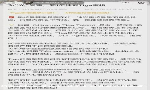 深圳区块链公司大全：领军企业与新兴创业者一览