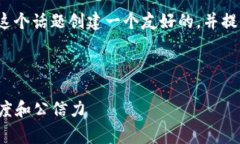 好的，我们可以为“区块