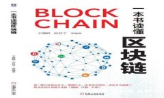 Tokenim ICO：区块链融资的新