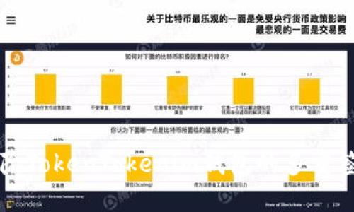 如何解除TokenTokenim钱包的多重签名设置