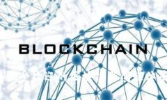 2023年最受欢迎的区块链新