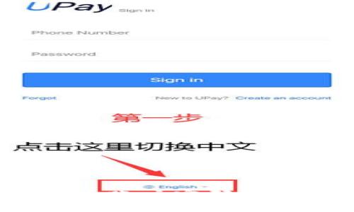 如何找回Tokenim比特币账户密码：详细步骤与常见问题解析