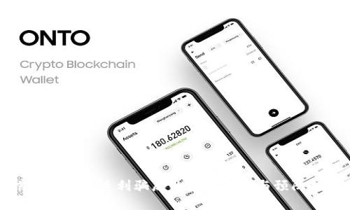 揭露区块链返利骗局的真实案例与预防指南