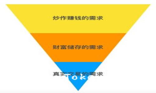 如何选择能够在TokenTokenIM钱包上支持的代币