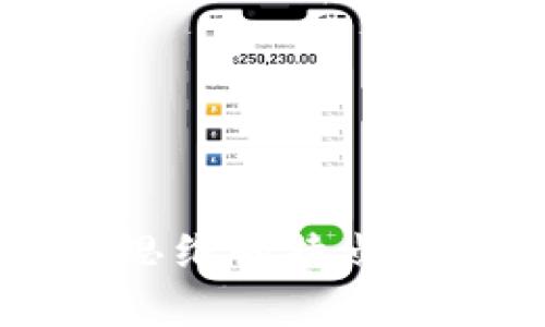 区块链交易思维的特点及其应用分析