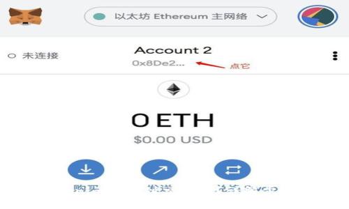 如何使用Tokenim提币到交易所？详解步骤与注意事项