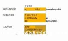 Tokenim备份数据的最佳实践