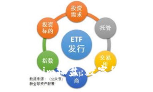 深入解析Tokenim操盘：数字货币投资新机遇