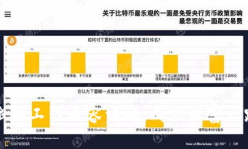 区块链搬砖工作内容详解：成就财富之路的秘诀