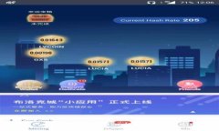 区块链技术的核心构成要