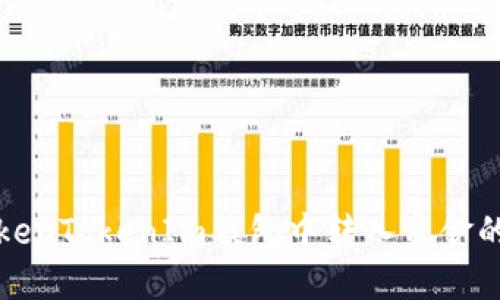 如何在TokenTokenIm钱包中转入资金的详细指南