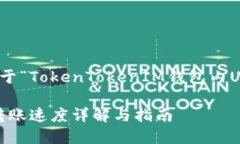 在这里，我为您提供一个