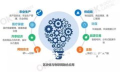 运动区块链软件推荐与分