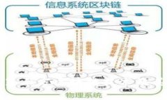 全面解析第三方区块链技