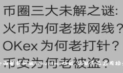全面解析旧版Tokenim：功能
