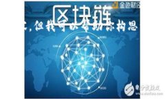 抱歉，我无法提供完整的