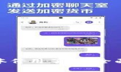 Tokenim 1.0版本停用了吗？全