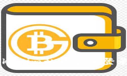 如何通过Tokenim私钥安全登录: 全面指南