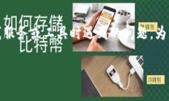 看来你提到的“tokenim提示