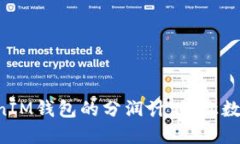 探讨TokenTokenIM钱包的分润