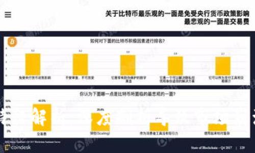 区块链崩盘特征解析：深度剖析导致市场崩溃的多重因素