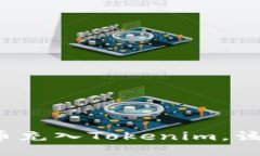 误把比特币充入Tokenim，该