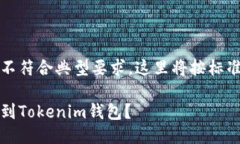 自己提供的输出格式不符