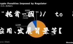 “tokenim”的读音可以分为