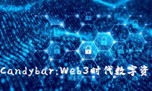 Tokenim与Candybar：Web3时代数字资产的新趋势