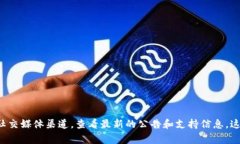 目前关于Tokenim支持SeDog的