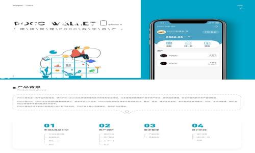 在探讨“tokenim”是否有假网站之前，我们首先要理解什么是 Tokenim 以及它的用途和功能。Tokenim 是一个与区块链和加密货币相关的平台，通常用于代币的创建和管理。随着区块链技术的普及，越来越多的平台涌现出来，伪造或不安全的网站也随之出现，危害用户的资产安全。

在数字外汇和区块链行业中，假网站的存在是一个普遍现象。许多人因缺乏警惕而上当受骗，包括信息被盗、资金损失等。因此，了解如何识别9988假网站至关重要。

### 是否存在假网站？

#### 一、定义假网站

假网站是指那些意图欺骗用户，模仿真实网站外观和功能的网站，目的是为了盗取用户的个人信息、资金或者其他敏感数据。

#### 二、如何识别假网站

1. **域名检查**：假网站的域名通常与真实网站相似但稍有不同。例如，它可能会通过在域名中添加一个额外的字母或符号来混淆用户。

2. **HTTPS安全性**：查看网址是否以“https://”开头，尽管并不是所有正规的站点都支持 HTTPS，而许多假网站也可能利用 HTTPS 来增加可信度，但缺失 HTTPS 是假网站的一个特征。

3. **界面一致性**：真正的网站通常会有一致的品牌标识、界面设计和内容结构。假网站往往在这些方面表现出较大的不一致性。

4. **用户评价和反馈**：在进入网站前，查看有关该网站的评论和用户反馈，社交媒体平台上的评论也可以提供线索。 

5. **官方信息对比**：通过官方网站或正规渠道确认该网站的合法性和功能。

### Tokenim 的官方渠道

访问 Tokenim 的官方网站是获取最新信息和支持的最安全方法。确保通过官方渠道获取相关链接，避免偶然访问假网站。

### 防范措施

1. **使用反钓鱼工具**：许多浏览器都内建反钓鱼工具，能帮助用户识别可疑网站。

2. **启用双重身份验证**：在账户中启用二次验证保护功能，能够提高账户的安全性。

3. **定期更改密码**：养成定期更改密码的习惯。

4. **保持警惕**：即使是熟悉的网站，也要保持警惕，关注任何突发的变化或可疑的活动。

### 结论

Tokenim 是否有假网站的答案是肯定的，网络上确实存在许多仿冒网站，用户需要保持警惕，遵循上述的安全指南来保护自己的个人信息和资产。

### 相关问题

1. **如何验证一个网站的安全性？**
2. **Tokenim 平台的主要功能是什么？**
3. **在 Tokenim 上如何安全地购买和交易代币？**
4. **如果遇到假网站，该怎么办？**
5. **为什么选择使用Tokenim而不是其他平台？**

接下来，我们将详细解答每个问题。

### 如何验证一个网站的安全性？

在互联网上，安全性是一个至关重要的问题，尤其是在与金融事务相关的网站上。以下是几种有效的方法可以帮助用户验证一个网站的安全性：

1. **检查SSL证书**：确保网站使用SSL证书来加密数据传输。通常可以通过查看网址前面是否有“https://”来判断。如果该网站没有SSL证书，它可能存在安全隐患。

2. **使用信誉监测工具**：可以使用一些信誉监测网站，如Web of Trust（WOT）、SiteJabber等，来查询该网站的声誉和用户评价。这些平台有助于汇集用户反馈，提供一个可靠的参考依据。

3. **查看公司信息**：通常情况下，正规的网站会提供关于其公司背景、团队成员、地址和联系方式的信息。缺少这些信息是个警告信号。

4. **注意内容质量**：假网站常常在内容质量上不如真正的网站，他们可能会有拼写错误、语法问题或不连贯的叙述。检查内容的专业性和一致性尤为重要。

5. **检查隐私政策和条款**：正规的网站一般都会有清晰的隐私政策和使用条款。如果这些信息模糊不清或缺失，建议用户谨慎行事。

6. **咨询社区**：加入相关的社区或论坛，询问其他用户的意见，了解该网站在真实用户中的口碑。

7. **保持软件更新**：确保你的浏览器和防病毒软件保持最新状态，这样能够更好地防范潜在的网络攻击。

通过以上方法，用户可以大大减少访问假网站的风险，保护个人信息和财务安全。

### Tokenim 平台的主要功能是什么？

Tokenim 平台主要致力于为用户提供一个全面的区块链和数字代币服务。其主要功能包括：

1. **代币创建**：用户可以在平台上创建自己的代币，这一过程通常简单快捷，允许用户设定代币的参数，如名称、符号、总供应量等。

2. **代币管理**：Tokenim 提供代币管理工具，让用户方便地监控和管理自己创建或持有的代币，用户可以随时跟踪资产的表现和流通情况。

3. **流动性池**：平台支持用户创建流动性池，以便为代币交易提供流动性，增强用户交易的便利性。

4. **去中心化交易所**：利用自身构建的去中心化交易所，Tokenim 提供一个安全而透明的环境，让用户能够自由交易代币，避免中心化交易带来的风险。

5. **多钱包支持**：支持多种数字货币钱包，方便用户存储和管理多种类型的数字资产，提高了用户的灵活性和便捷性。

6. **教育资源和社区支持**：为用户提供丰富的教育资源，包括区块链技术的课程、更新的市场分析和社区支持，帮助用户更好地理解和运用代币技术。

通过这些功能，Tokenim 努力提供一个安全、便捷且易于使用的区块链生态系统。

### 在 Tokenim 上如何安全地购买和交易代币？

在 Tokenim 上进行代币购买和交易时，安全性应是用户最重要的关注点之一。以下是一些建议，帮助用户在Tokenim上进行安全交易：

1. **验证账户及平台安全性**：在开展任何交易之前，确保已经通过上述方法验证 Tokenim 平台的安全性，确保自己使用的是官方的、不伪造的网站。

2. **启用双重认证**：为了增加账户的安全性，用户在注册后应立即启用双重身份验证（2FA）。这一功能会要求用户在登录或进行重要操作时提供额外信息，显著提高账户防护级别。

3. **设置强密码**：避免使用简单或常见的密码，建议使用复杂而独特的密码，并定期更新，以防止密码被破解。

4. **使用离线钱包进行存储**：在交易后，最好将大量资产转移到离线钱包中进行存储，这样可以有效防止因网络攻击而造成的资产损失。

5. **定期检查账户活动**：时常查看账户交易记录，关注是否存在可疑操作，如未授权的交易或账户设置的更改，尽早发现潜在的安全问题。

6. **遵循平台指南**：仔细阅读并关注 Tokenim 平台提供的安全指南和建议，确保遵循最佳实践，维护账户安全。

7. **保持警惕**：在进行任何交易时，保持警惕，尤其当接到可疑的电子邮件或消息时，不轻易点击链接或提供个人信息。

通过采取以上措施，用户在 Tokenim 平台上购买和交易代币时可以更有效地保护自己的资金安全。

### 如果遇到假网站，该怎么办？

若不幸访问到假网站，用户应及时采取必要的措施以保护自己的利益。以下是必要的步骤：

1. **立即退出网站**：发现自己进入了假网站时，立即关闭该网页，避免与之进行进一步交互。

2. **清除浏览数据**：清除浏览器缓存和历史记录，以防止恶意代码或病毒继续对计算机造成损害。

3. **更改密码**：如在假网站上提供了任意账户信息，建议立即更改相应账户的密码，以防信息被盗用。

4. **监控金融账户**：密切关注金融账户，包括银行和加密货币钱包，以确保没有未经授权的交易发生。如发现任何问题，立即联系相关金融机构。

5. **报告假网站**：将假网站信息通报有关部门或组织，例如网络安全机构、消费者保护委员会等，以便他们进一步调查。

6. **使用安全软件进行全面扫描**：运行防病毒软件，进行全系统扫描，查找是否有潜在的恶意软件或病毒。

7. **提高警惕**：在未来的网上活动中，尤其是涉及金钱交易时，保持警惕，多做调查，确保访问的每一个网站都是安全和合法的。

### 为什么选择使用Tokenim而不是其他平台？

选择使用 Tokenim 作为代币管理和交易的平台有许多理由，以下是其中的一些：

1. **用户友好的界面**：Tokenim 提供直观、易使用的界面，适合各类用户，特别是初学者。通过简化的步骤，用户可以轻松创建和管理代币。

2. **安全性**：Tokenim 在安全性方面采取了多种有效措施，包括数据加密、安全认证和持续监控，大大降低了用户资产受损的风险。

3. **强大的功能**：除了代币创建与管理，Tokenim 还提供流动性池、去中心化交易所、多钱包支持等功能，满足不同用户的金融需求。

4. **教育资源**：Tokenim 提供丰富的教育资源和指南，帮助用户更好地理解区块链和数字货币，提升用户的投资知识。

5. **社区支持**：Tokenim 拥有活跃的用户社区，用户可以在社区中分享经验、获取建议，能够促进用户之间的互动和交流。

6. **快速交易**：Tokenim 提供快速的交易处理速度，用户能够即时完成代币交换，为用户的投资提供便利。

7. **透明性**：平台操作的高度透明，所有交易和活动都记录在区块链上，确保用户能够随时追踪自己的资产和交易状态。

综上所述，Tokenim 以其卓越的功能和优质的用户体验成为众多用户的优选平台。

### 结论

在现代互联网环境中，假网站的威胁时刻存在，尤其涉及区块链和加密货币领域。无论是选择使用 Tokenim 还是其他平台，用户都要提高警惕，遵循安全指南，以保护自身的资产和信息安全。通过本文的探讨，相信能够为用户提供必要的知识和工具，指导他们在数字资产的世界中安全航行。