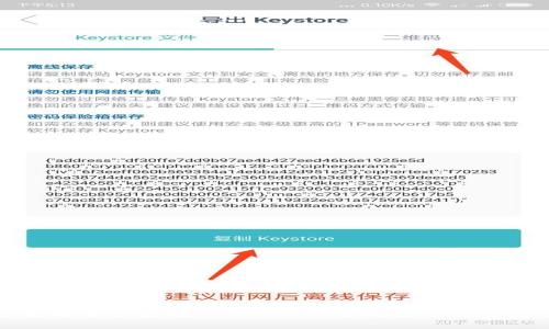 全面解析以太坊Tokenim下载指南与使用心得