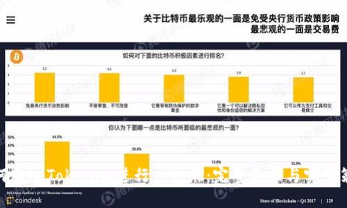 如何通过Tokenim进行币通缩：完整教程与实用策略