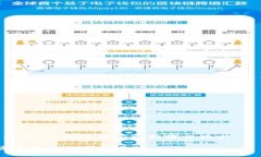  Tokenim提币一直在打包中