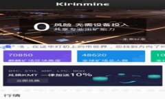 区块链技术如何推动消费