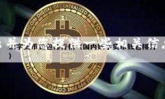 请注意，我无法创建3400字