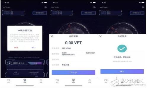    为什么TokenIM钱包中的比特币消失了？  / 

 guanjianci  TokenIM, 比特币, 钱包安全  /guanjianci 

### TokenIM比特币消失的原因分析

TokenIM是一个流行的数字货币钱包，它为用户提供了便捷的存储和交易功能。然而，一些用户在使用过程中发现自己的比特币余额消失，引发了广泛的关注和疑问。以下是可能导致TokenIM钱包中比特币消失的一些原因。

1. 用户操作失误
许多情况下，比特币的消失可能是由于用户自身的操作失误。比如，在进行转账时，用户可能误输入了错误的地址，或者在确认交易前没有仔细检查交易信息。此外，有些用户可能在拆分或合并资产时没有正确操作，导致代币丢失。因此，确保每一步操作都清晰明了，并仔细检查每个细节，是非常重要的。

2. 钱包安全问题
数字货币钱包的安全性直接影响到资产的安全。如果TokenIM钱包的安全设置不够严格，用户的比特币就可能面临被盗的风险。攻击者可能通过网络钓鱼、恶意软件等方式获取用户的私钥或者助记词，从而控制用户的钱包并转移资产。因此，采用双重认证、定期更改密码等措施可以增加钱包的安全性。

3. 网络故障或技术问题
在某些情况下，TokenIM的钱包服务可能会因为技术故障而无法正常显示用户的资产。例如，服务器故障、网络延迟或者系统更新等，都可能导致用户在短时间内无法查看到自己的比特币余额。这种情况通常是暂时的，用户可以稍后再尝试查看，但持续的技术问题可能会影响用户的交易体验。

4. 区块链网络问题
比特币交易的确认依赖于区块链网络。如果区块链出现拥堵，用户的交易可能需要较长时间才能被确认，导致用户在期间内观看到的余额并非最新状态。同时，链上问题如硬分叉，可能导致资产短暂未显示。对于这种情况，用户需要耐心等待，并定期查询交易的状态以确认是否顺利完成。

5. 币种误解或识别错误
有时用户在TokenIM中可能由于对不同币种或交易对的误解而认为比特币消失。比如，一些用户可能储存了多种数字资产，但没有仔细检查正在查看的资产类别。确认当前查看的是比特币而非其他代币，能有效避免这种误解。

### 相关问题同步讨论

#### 问题一：TokenIM的安全性如何保障？

随着数字货币的普及，越来越多的安全问题也逐渐浮现。TokenIM需要通过以下几种方式来增强平台的安全性：

1. **数据加密**：TokenIM钱包内所有数据传输和储存都采用高级加密技术，以防止用户信息泄露。
   
2. **助记词存储**：用户在创建钱包时，需要妥善保存助记词，避免与他人共享。一旦丢失，资产将无法恢复。
   
3. **定期审计**：平台定期进行安全审计，通过对系统进行全面的检查和测试，确保用户资产安全。
   
4. **用户教育**：通过平台提供的教程和提示，提高用户的安全意识，使其意识到钓鱼攻击和密码保护的重要性。

总之，增强安全性不仅需要平台的努力，也需要用户自身的警觉与保护工作。

#### 问题二：如何找回在TokenIM上丢失的比特币？

如果用户在TokenIM中发现自己的比特币丢失，可以尝试以下步骤来找回资产：

1. **检查交易记录**：用户可以在买卖记录中核查是否存在未明确的交易，确保没有误转。
   
2. **联系客户支持**：若用户确认比特币确实消失，可以通过TokenIM的客户支持渠道反馈问题，提供详细的信息以便协助调查。
   
3. **使用区块链浏览器**：通过区块链浏览器查看与自己钱包地址相关的交易，以确认比特币是否已经被转移，以及确认当前地址的余额。
   
4. **确认分叉或其他事件**：如果比特币正在经历分叉或重要事件，用户可能需要关注平台的公告，以获取更详细的解决方案。

需要注意的是，一旦私钥或助记词泄露，找回资产的可能性极小，因此务必保护好这些关键信息。

#### 问题三：TokenIM如何防范网络攻击？

TokenIM为了防范网络攻击，采取了多层次的安全措施：

1. **防火墙与入侵检测系统**：部署高水平的防火墙并使用入侵检测、入侵防御系统，能够有效识别和阻止恶意攻击。

2. **建立审核机制**：在资金提现和转账操作中，建立多重审核机制，确认身份和意图，防止未经授权的资产转移。

3. **安全监测**：实时监测平台活动，对于可疑的行为进行警报并及时响应。

通过这些措施，TokenIM旨在创建一个更加安全的交易环境，以维护用户资产的安全。

#### 问题四：在TokenIM上交易比特币需要注意什么？

在TokenIM上交易比特币时，有几个关注事项：

1. **选择交易对**：如果了解基本的交易机制和各个代币之间的关系，能够帮助更好地决策。
   
2. **确认交易手续费**：每个交易都需要支付一定的交易手续费，了解和比较不同交易对的手续费，以降低交易成本。

3. **时机选择**：根据市场情况选择合适的时机进行交易，避免因价格波动造成的损失。

通过关注这些事项，可以有效提升交易效率，同时降低不必要的风险。

#### 问题五：如何提高对TokenIM的使用体验？

提高对TokenIM的使用体验可以从以下几个方面入手：

1. **学习平台功能**：通过TokenIM提供的各种教程和帮助文档，充分理解钱包的所有功能，以便充分利用。

2. **参与社区交流**：加入TokenIM的用户社区，与其他用户分享使用经验和问题，有助于迅速获取解决方法与建议。

3. **保持软件更新**：定期关注TokenIM的更新，确保使用最新的软件版本，降低因版本落后产生的安全隐患。

借助这些方法，用户可以提升对TokenIM的整体使用体验，促进数字资产的顺畅管理。