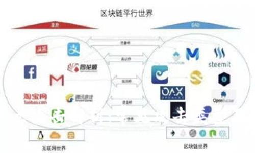 区块链节点攻击解析：常见攻击类型及防范措施