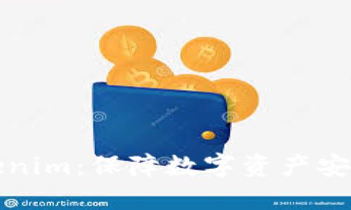 如何备份Tokenim：保障数字资产安全的最佳实践