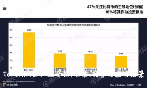 Tokenim企业版介绍：功能、优势与应用场景