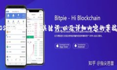 在这里，我将为您撰写一
