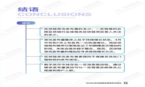 中国最新的区块链项目2023：前沿创新与应用探索